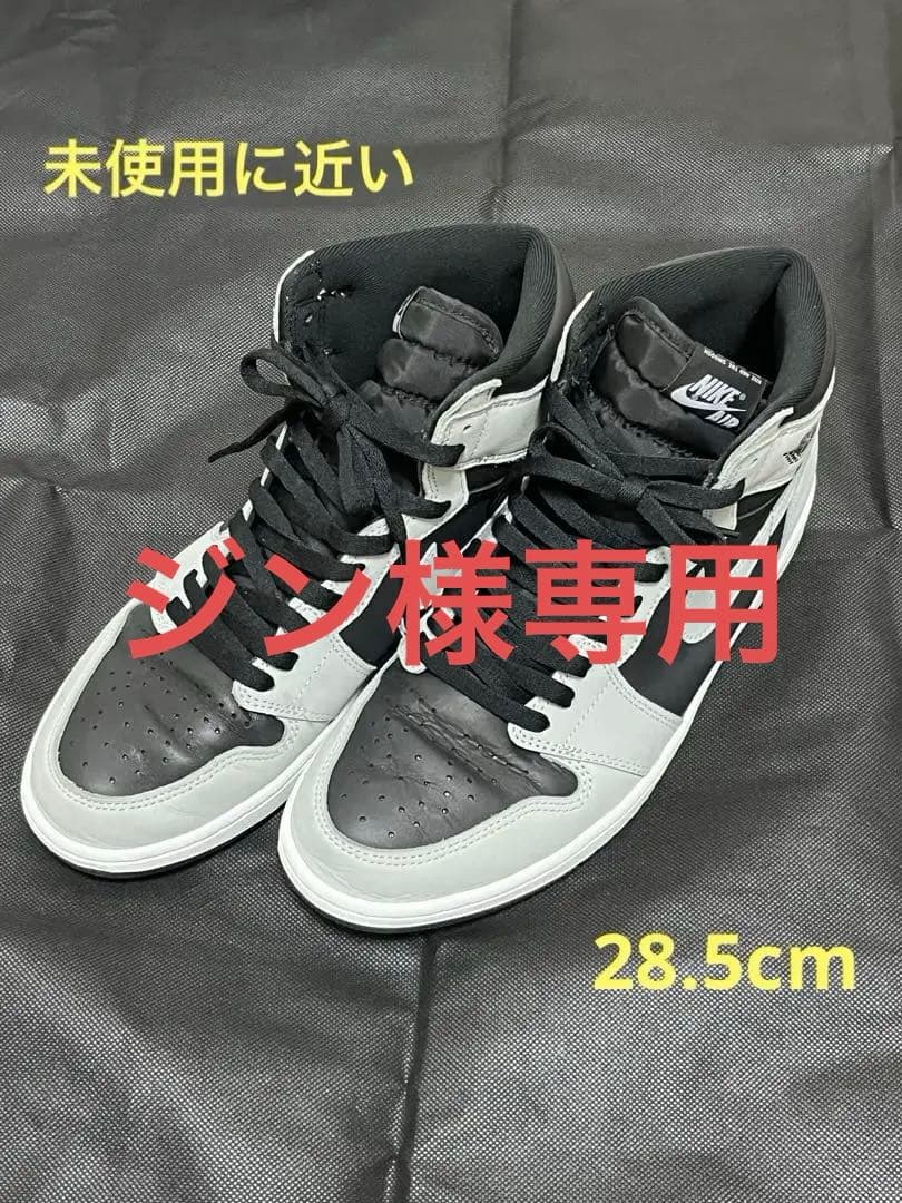 未使用に近いNikeAirJordan 1 high og shadow2.0 Nike Air Jordan 1 High OG 