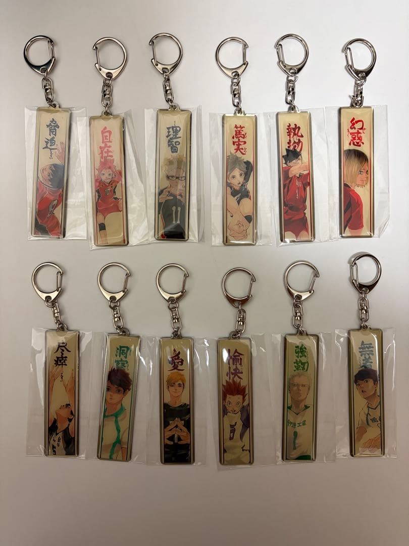 ハイキュー‼︎ メタルキーホルダー　12個セット グッズ情報】 ＜大阪会場＞から登場の新商品を紹介!! メタル