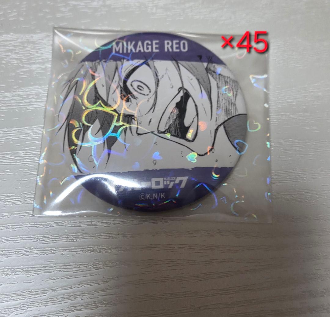 ブルーロック伊勢丹缶バッジ御影玲王 ブルーロック キラキラ缶バッジ 御影 玲王 | 4580722009490 | ポスト