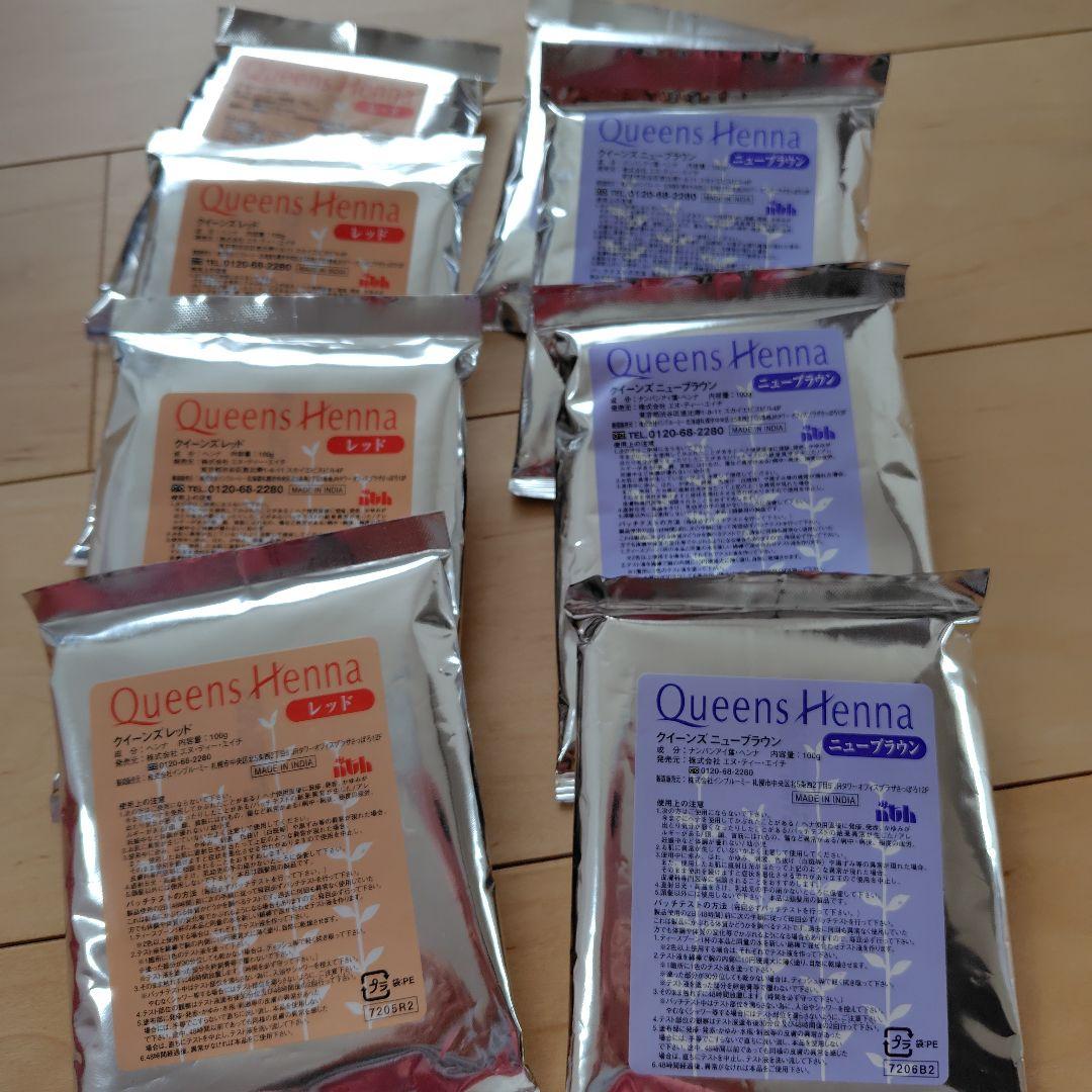 Queens Henna 8パックセット