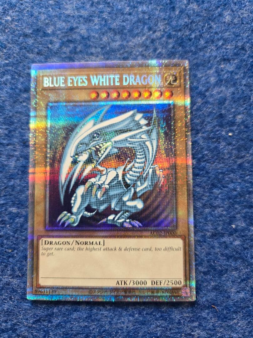 青眼の白龍 ブルーアイズホワイトドラゴン　英語 AC02-JP000 遊戯王 遊戯王 青眼の白龍 ブルーアイズホワイトドラゴン 英語 - メルカリ