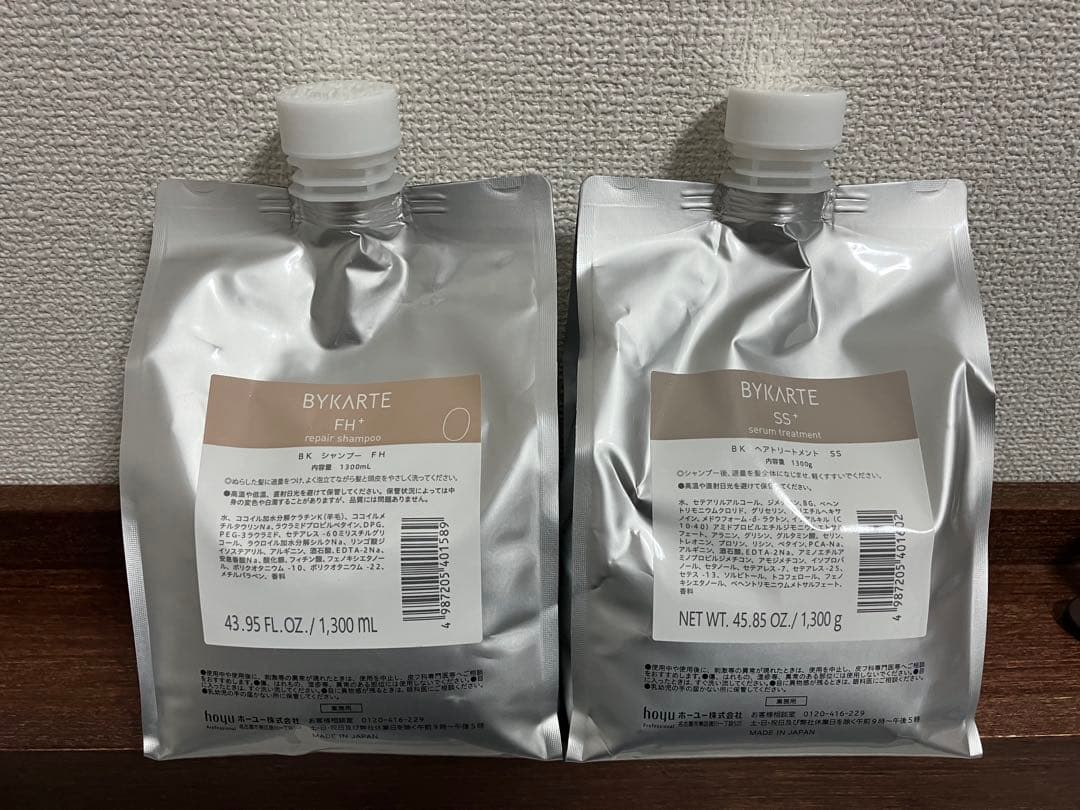 バイカルテ　FH+1300ml SS+1300g BYKARTE バイカルテ BK シャンプー FH 1300mL / ヘアトリートメント SS