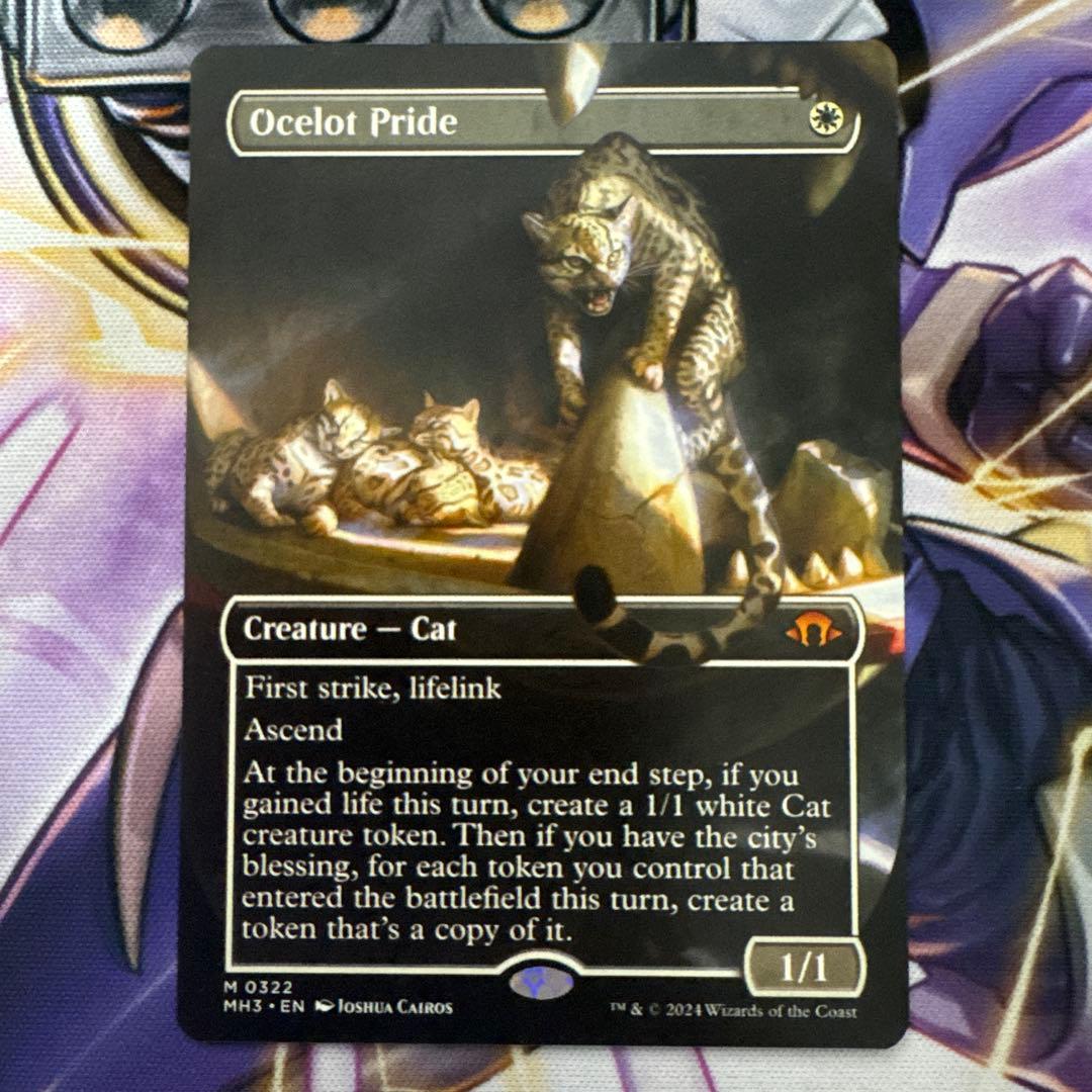 MTG ボーダーレス オセロットの群れ　英語非Foil① 322)□ボーダーレス□《オセロットの群れ/Ocelot Pride》[MH3-BF] 白R