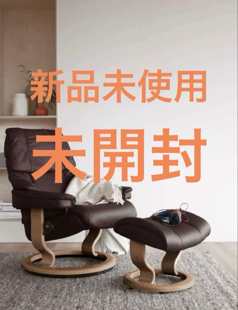 Stressless EKORNESレノ（Reno）Sサイズ皮革タイプ パロマ エコーネス〗ストレスレス レノ クラシック/パロマ – 家具のトータル