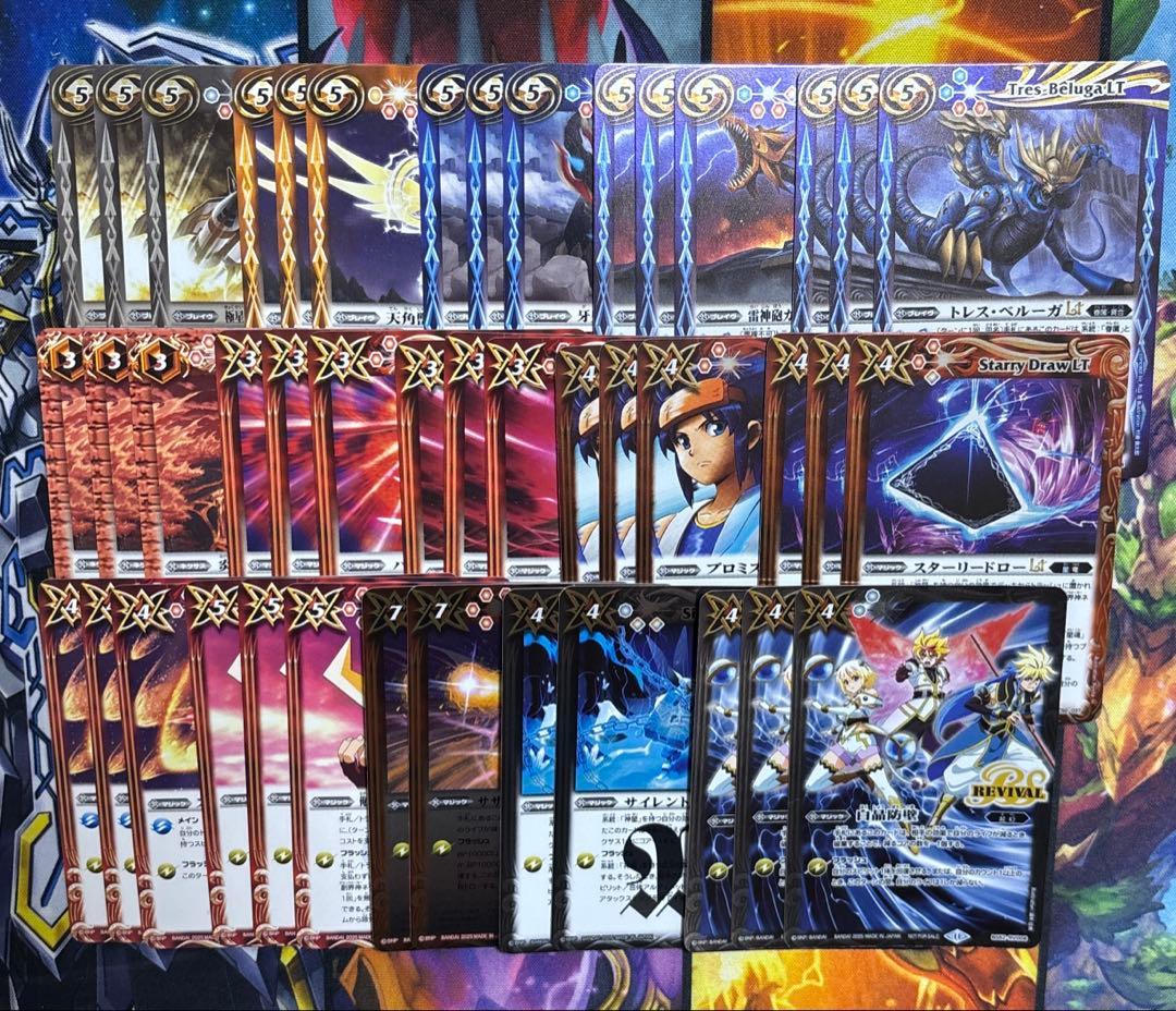 匿名配送 赤神星 馬神弾 デッキパーツ まとめ売り アポロドラゴン