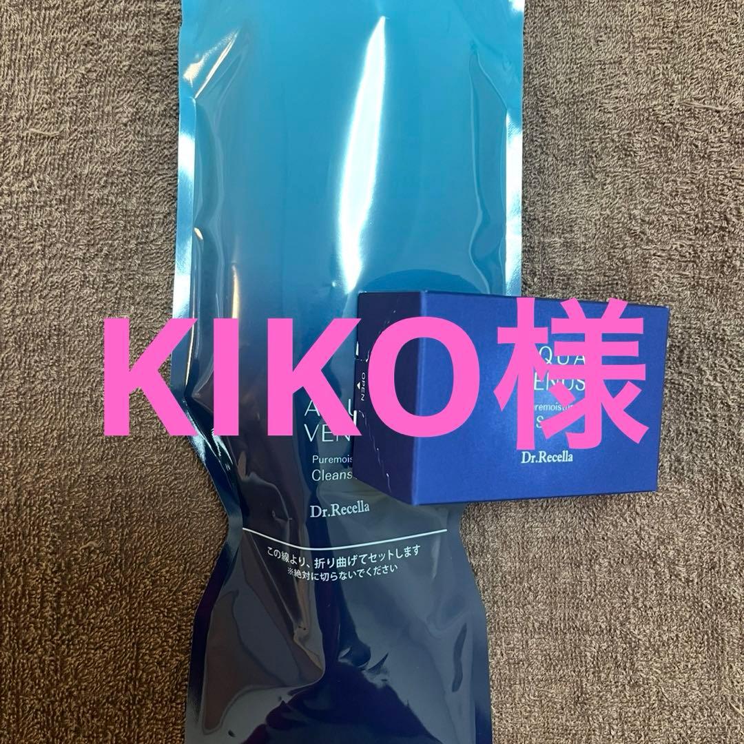 クレンジング、ソープ