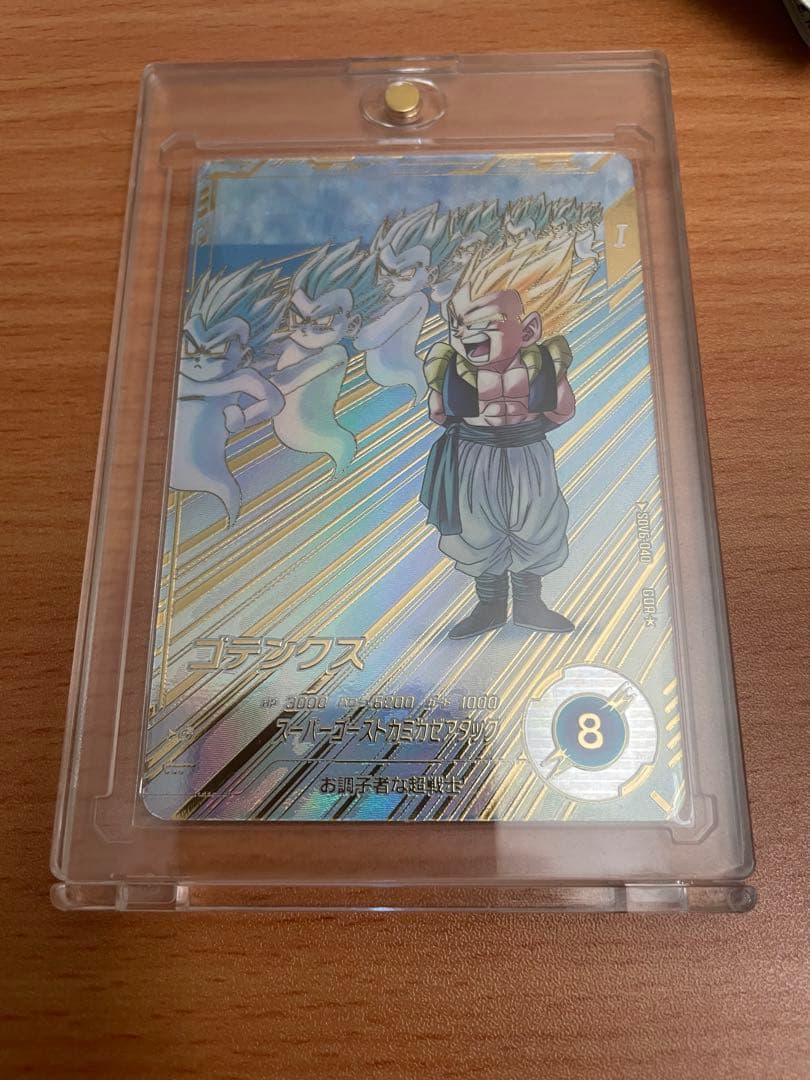 ダイバーズ　ゴテンクスGDR パラレル ドラゴンボール スーパーダイバーズ sdv7-022 パラレル ゴテンクス GDR