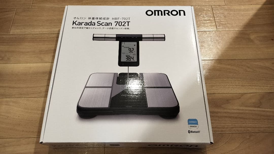 OMRON Karada Scan HBF-702T 体組成計 オムロン　新品 体重計 オムロン 体重体組成計 カラダスキャン HBF-702T 皮下脂肪 骨格