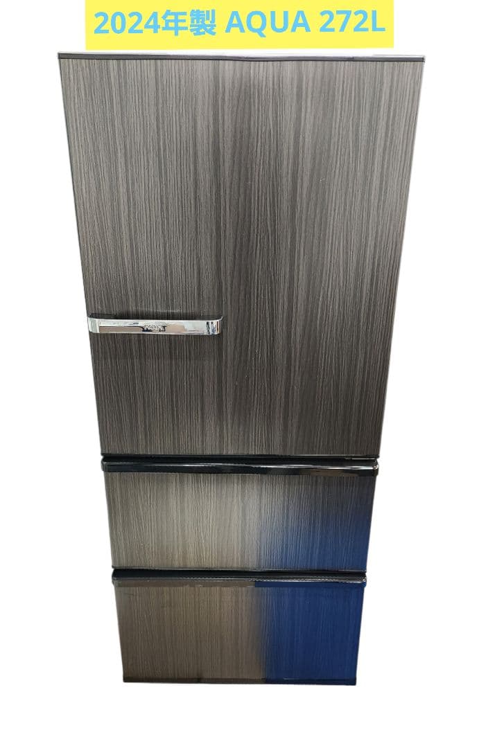 AQUA 冷蔵庫 272L AQR-SV27P(K) 2024年製 3ドア - メルカリ