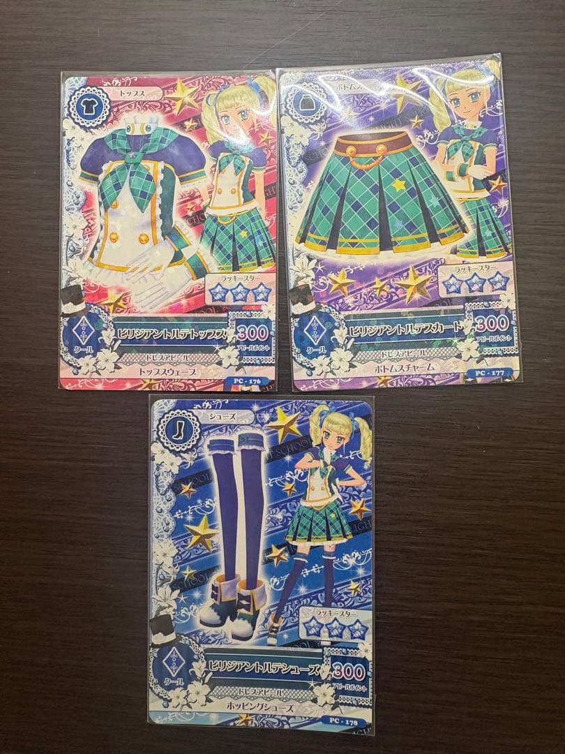 アイカツ アイカツカード 藤堂ユリカ ビリジアントルテコーデ - メルカリ