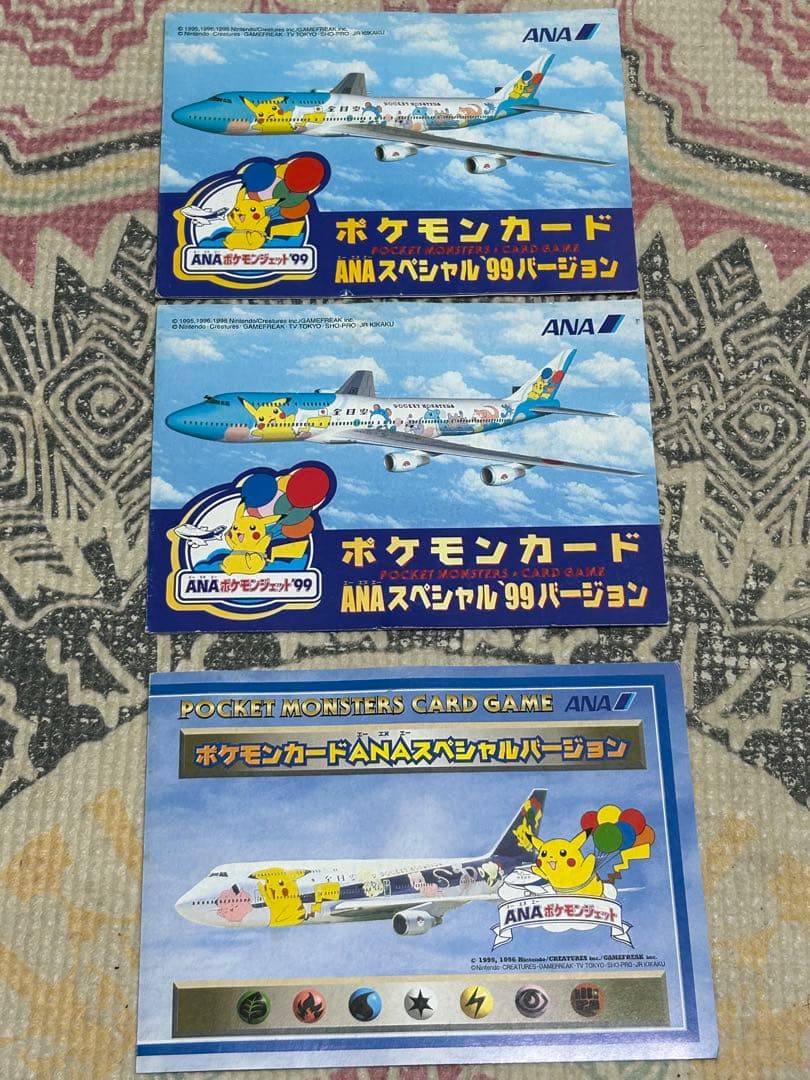 ANA限定 旧裏プロモ 台紙付 空飛ぶピカチュウ カイリュー そらをとぶピカチュウ カイリュー ANAプロモ 旧裏 PSA9 1枚の通販 たか