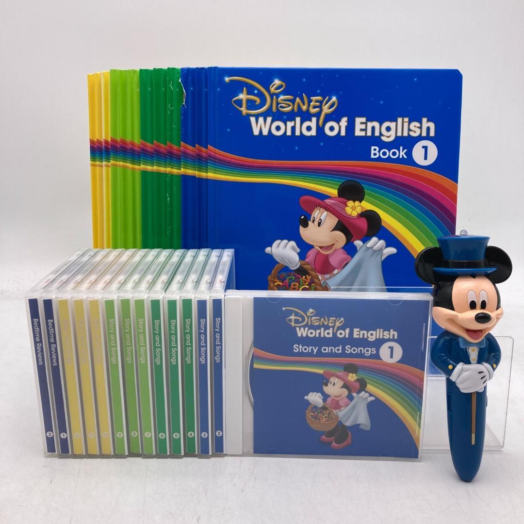 メインプログラム 絵本＆CD　最新　ディズニー英語システム　DWE　506801
