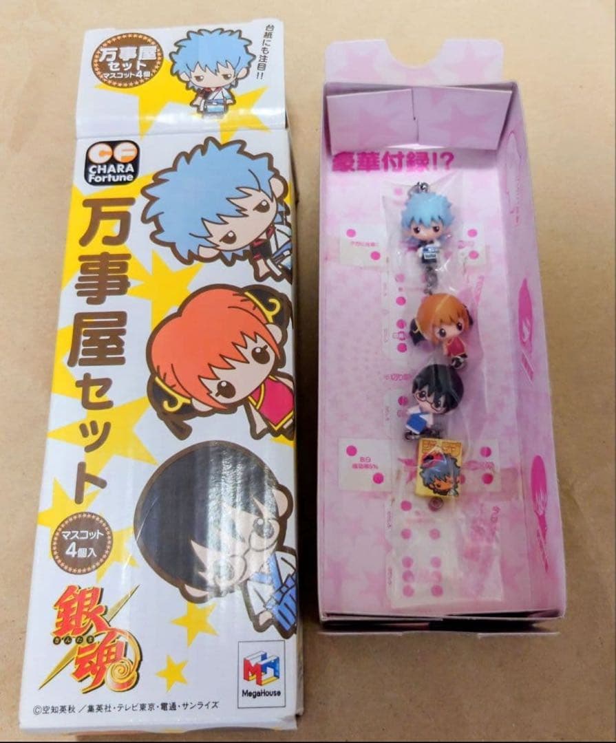 銀魂 JF2008 メガハウス 限定 銀魂みくじ 万事屋セット