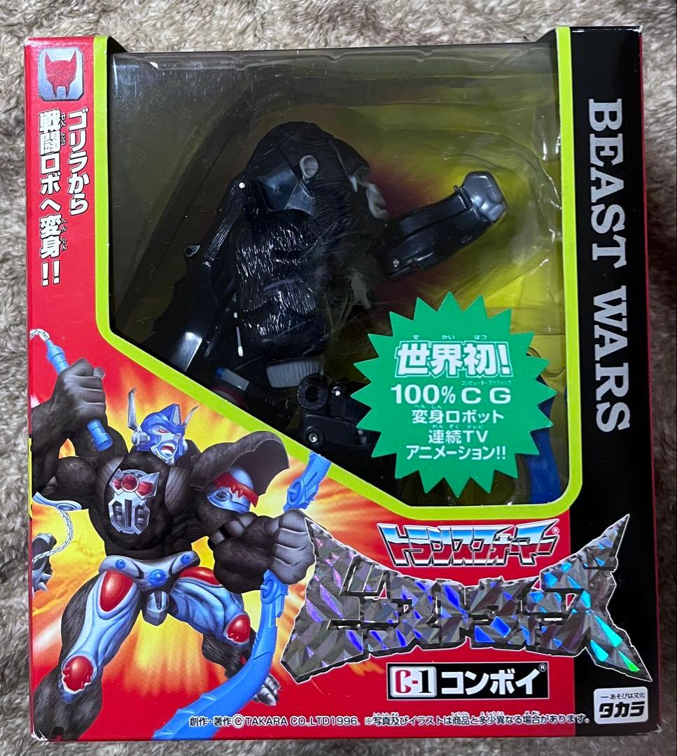 ビーストウォーズ　コンボイ（ゴリラ）4体セット ビーストウォーズ コンボイ（ゴリラ）4体セット - メルカリ