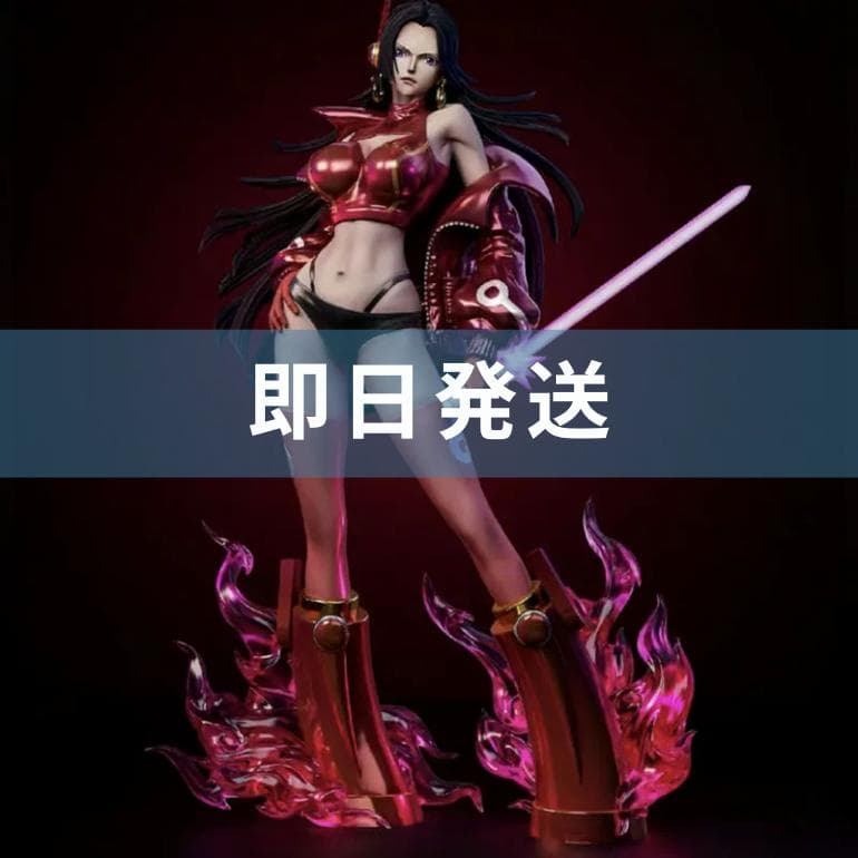 ワンピース　ボア・ハンコック　27cm　ガレージキット　フィギュア　　海外限定