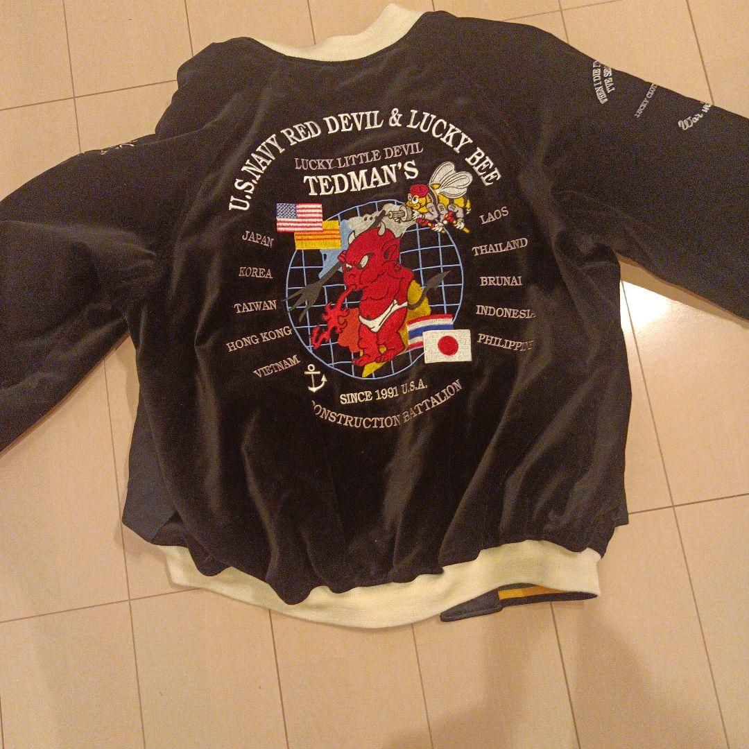 メンズ　スカジャン