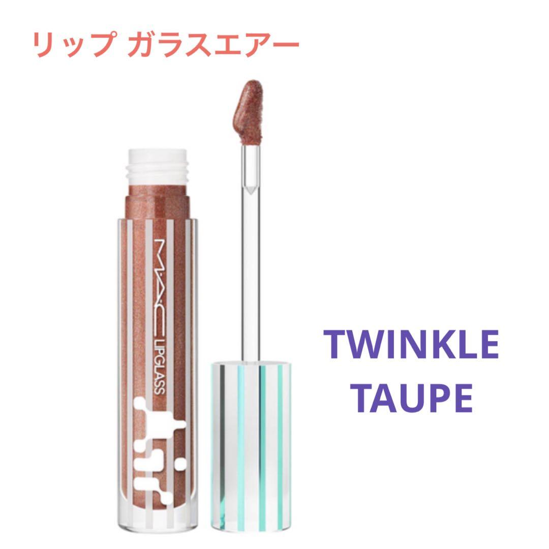 専用　MAC リップガラスエアー トウィンクル トーブ　２点 楽天市場】【P5倍！3/4 20:00〜3/11 1:59限定】M・A・C LIPGLASS