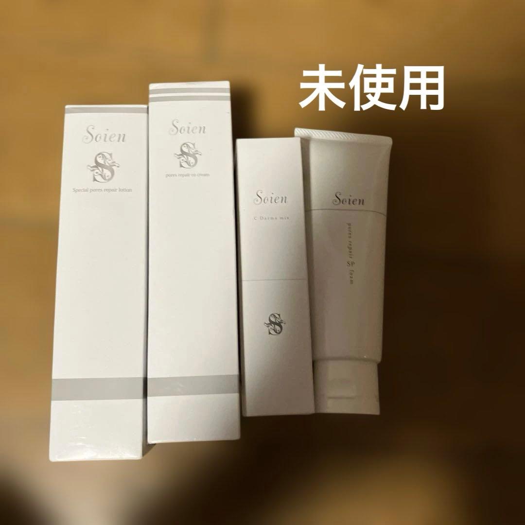 ソワンシリーズ 4点 ソワン / ソワンシリーズ4点サンプルセットの公式商品情報｜美容