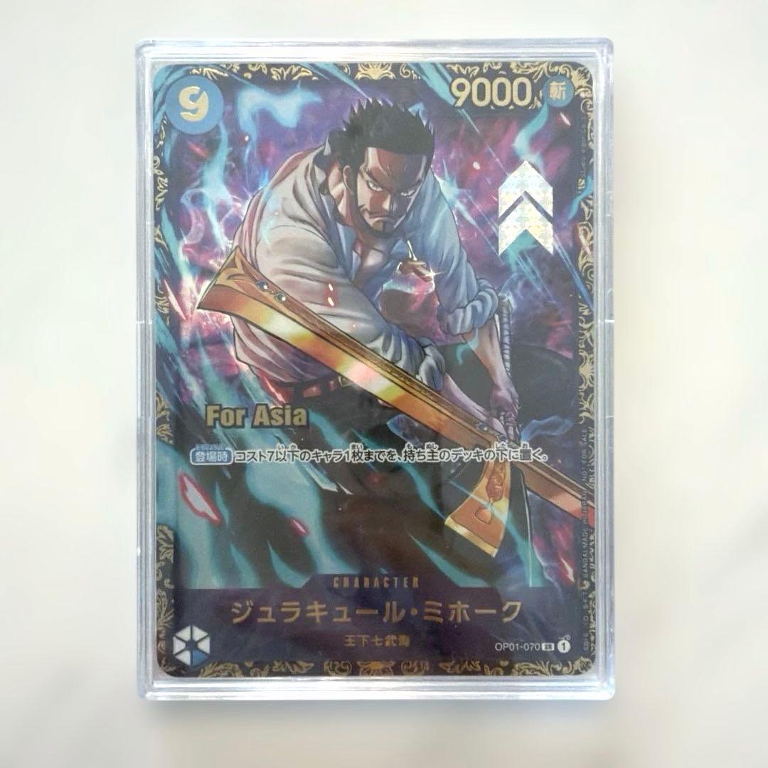 【新品】ワンピース カード ジュラキュール・ミホーク フラッグシップ Asia