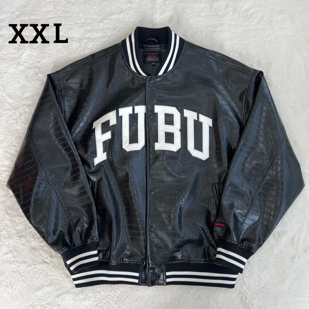極美品✨ FUBU フェイクレザー　スタジャン フブ 黒 パイソン クロコダイル