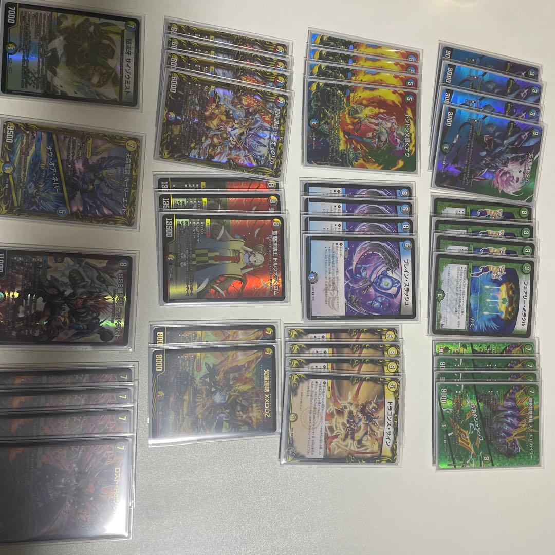 5cザーディクリカ　微高レート 5cザーディクリカ 微高レート 5cザーディクリカ 微高レート デュエル