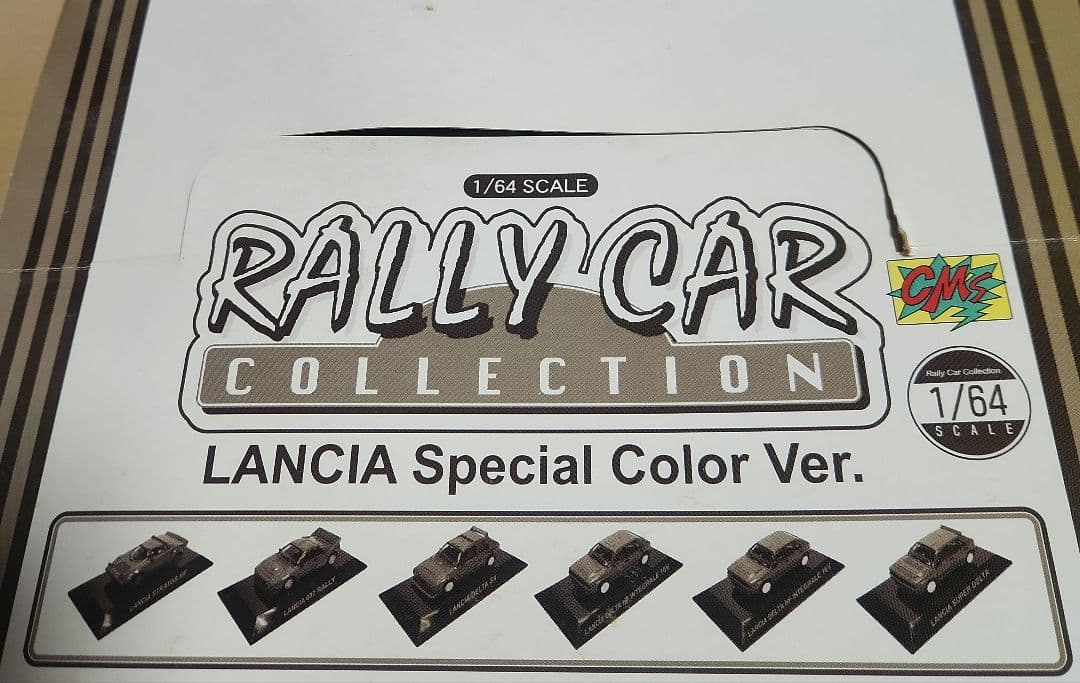 CMs ラリーカーコレクション LANCIA Special color ver