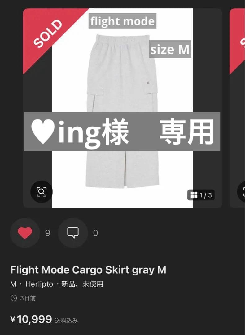 ♥︎ing