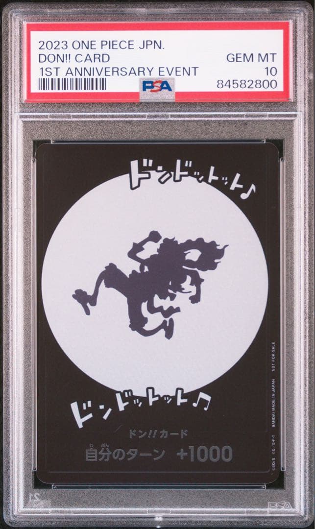 【PSA10】 ドン!!カード ギア5 ニカ プロモーションカード