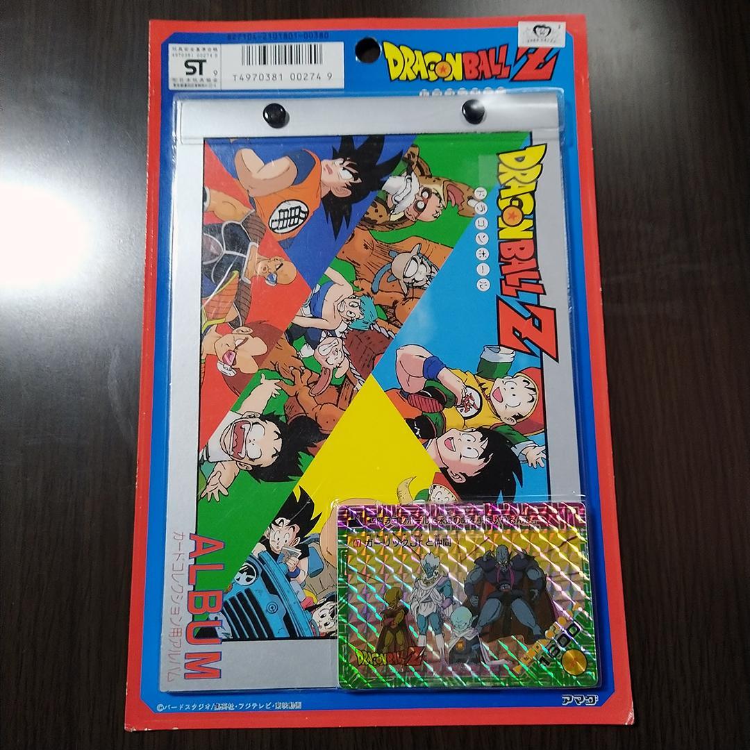 アマダ ドラゴンボールZ カードコレクション用アルバム 未開封