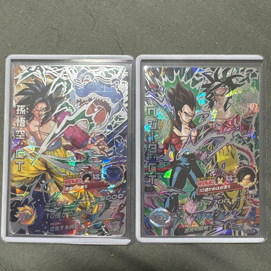 hj3-sec2孫悟空GT&hj4-sec2ベジータGT 本家セット+おまけ