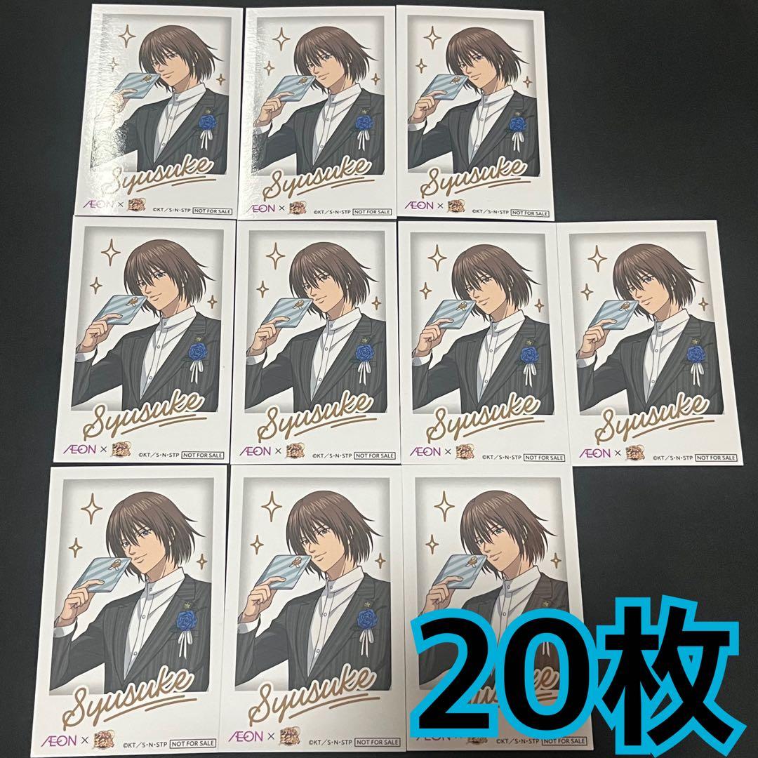不二周助　チェキ風カード　20枚　イオン　新テニスの王子様