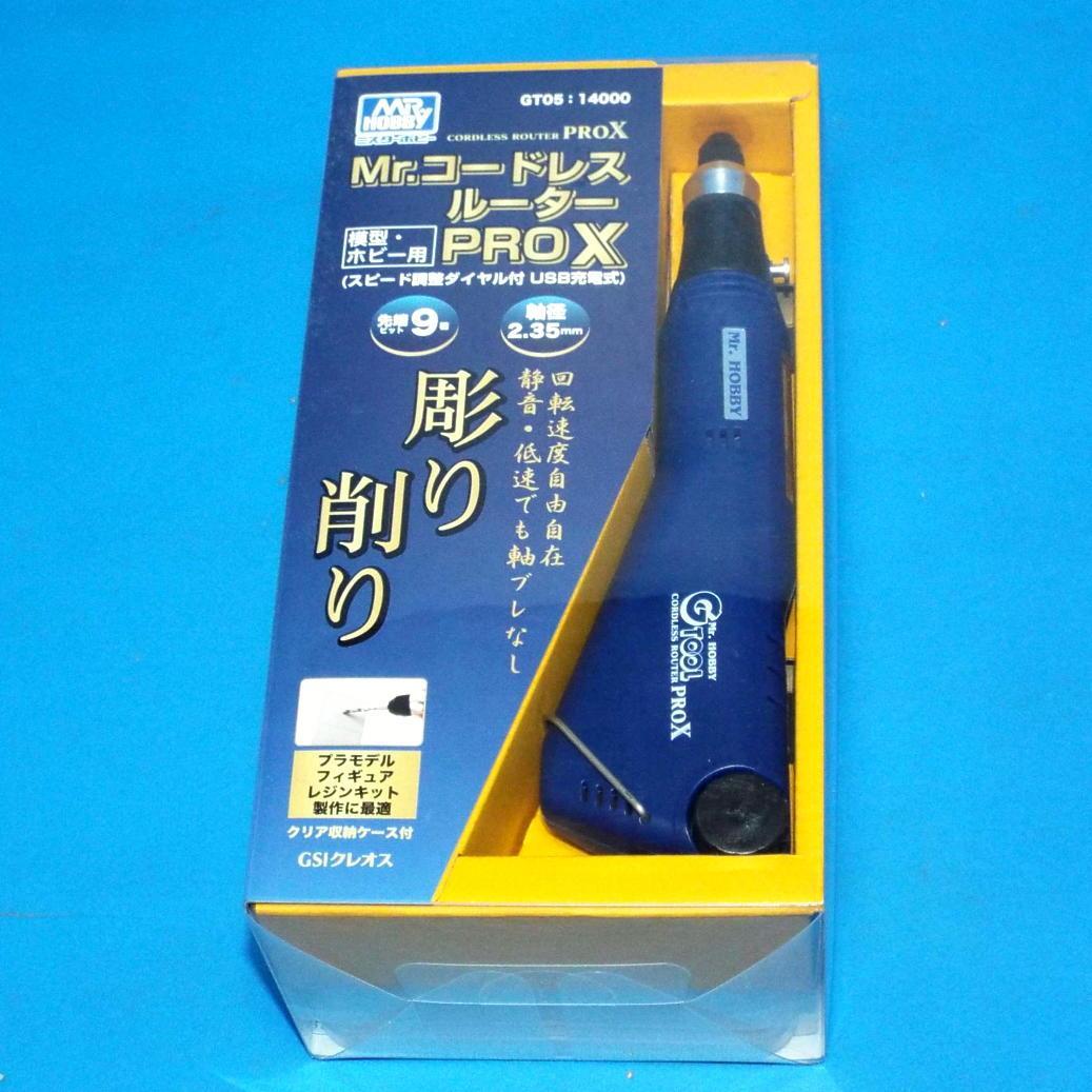 未開封 クレオス GT05 Mr.コードレスルーター PRO-X 模型・ホビー用