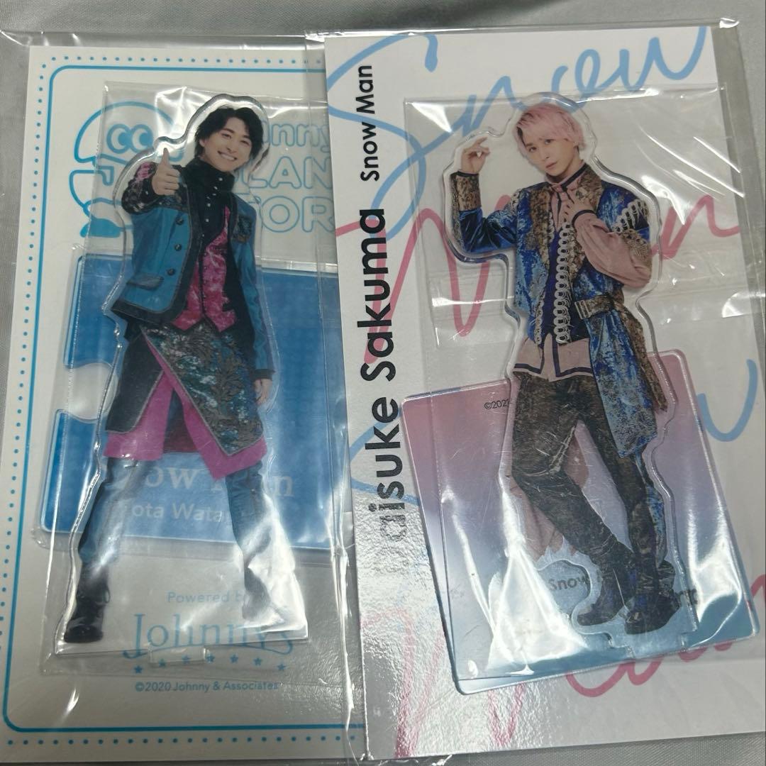 SnowMan 佐久間大介 グッズセット☆まとめ売り - 佐久間大介 まとめ