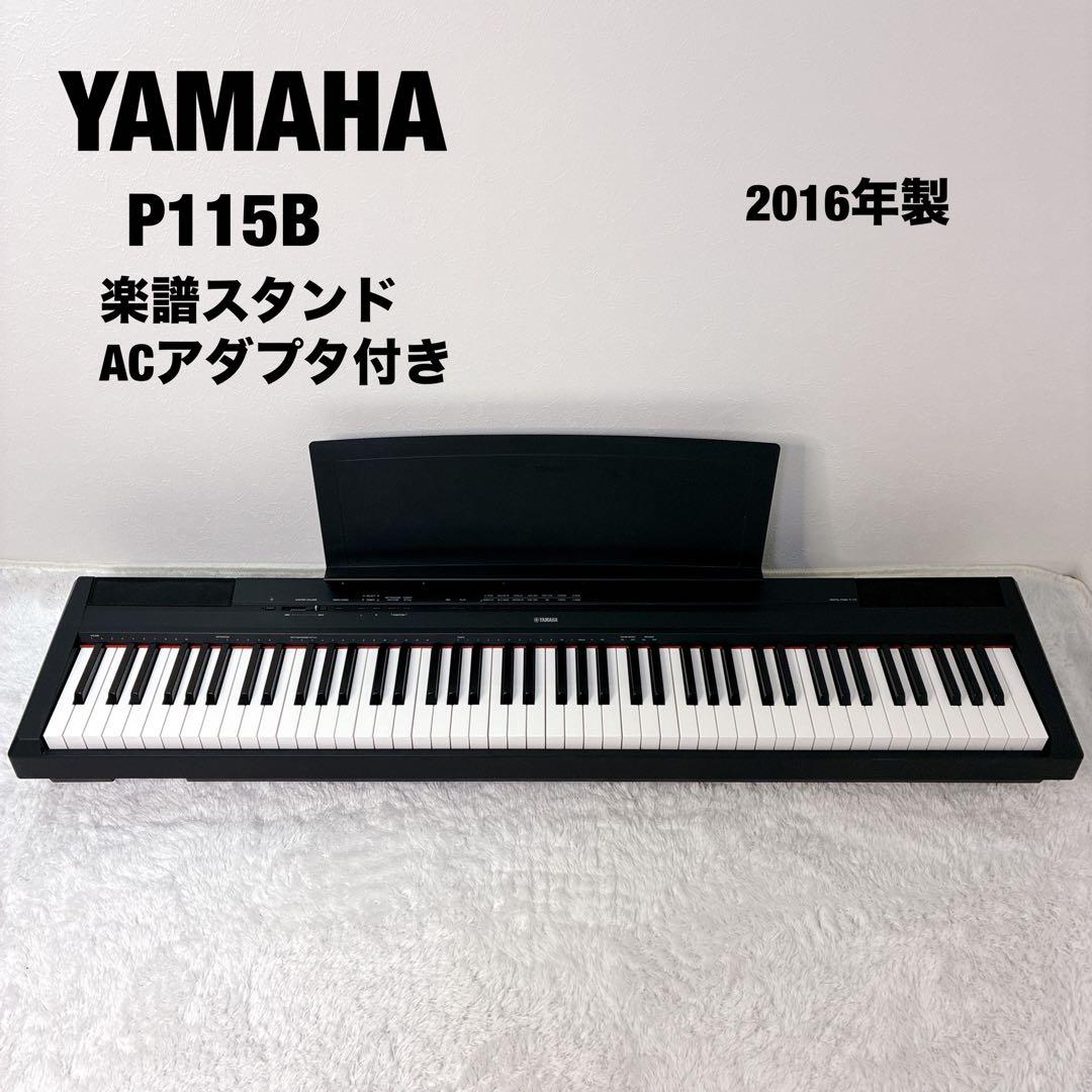 YAMAHA ヤマハ ピアノ 電子ピアノ P-115 (88鍵) 楽器 音楽 ヤマハ | P-115 Pシリーズ 電子ピアノ 概要