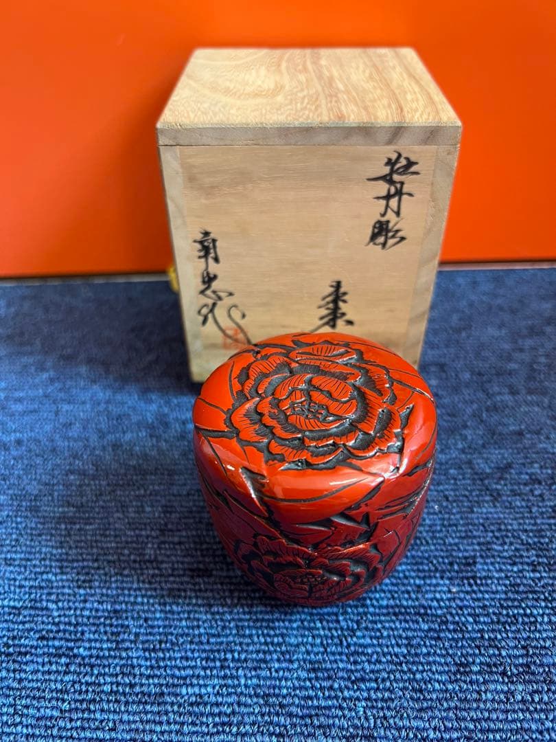 994 堆朱　牡丹彫　棗　未使用