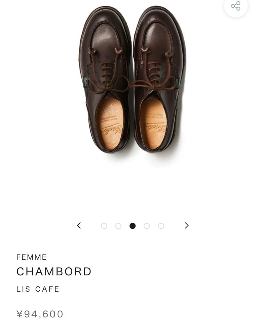 パラブーツ　CHAMBORD FEMME ブラウンローファー