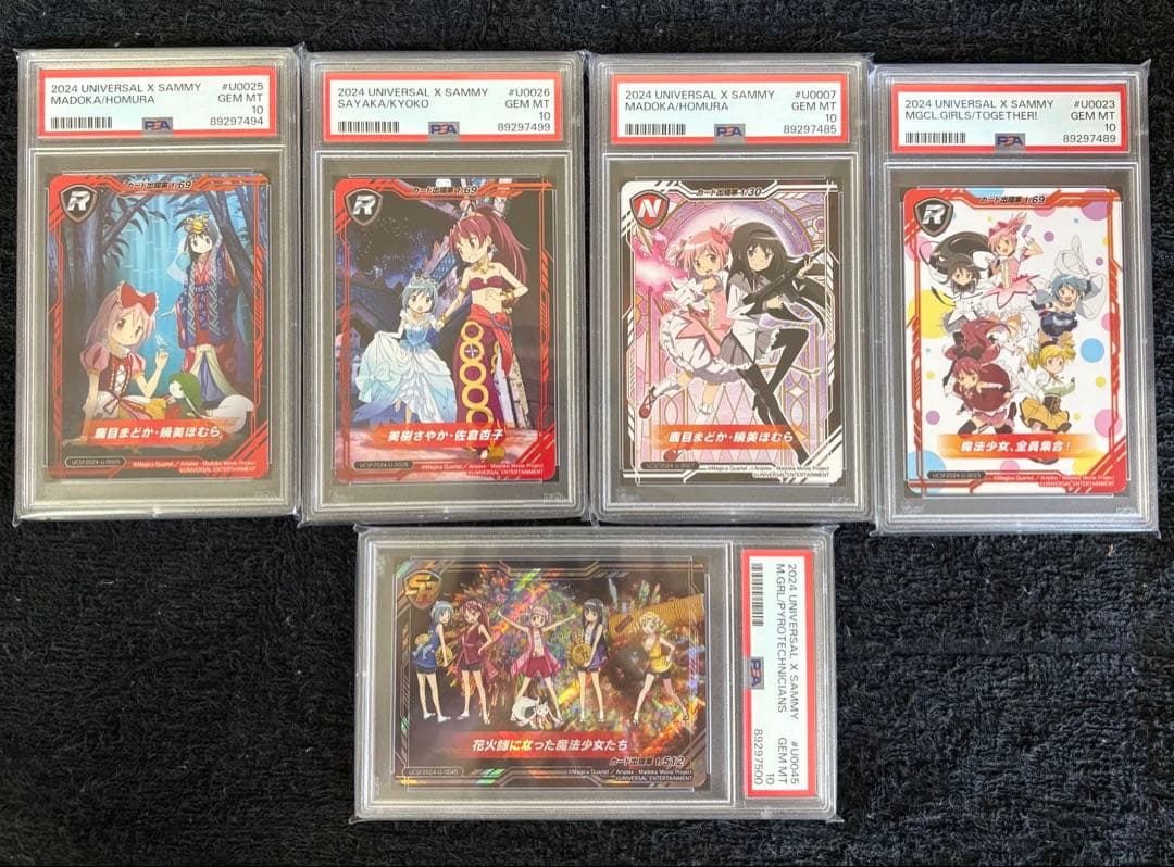 ユニバカ　サミフェス　まどか☆マギカ　PSA10 5枚セット ユニバカサミフェスまどか☆マギカPSA10 5枚セット