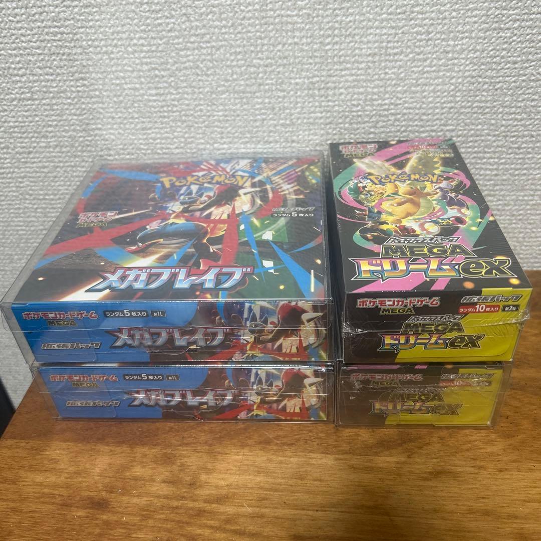 【新品未開封シュリンク付】メガブレイブ2BOX＋メガドリーム2BOX 計4BOX メガドリーム2BOX 新品未開封 シュリンク付き｜Yahoo!フリマ（旧PayPay