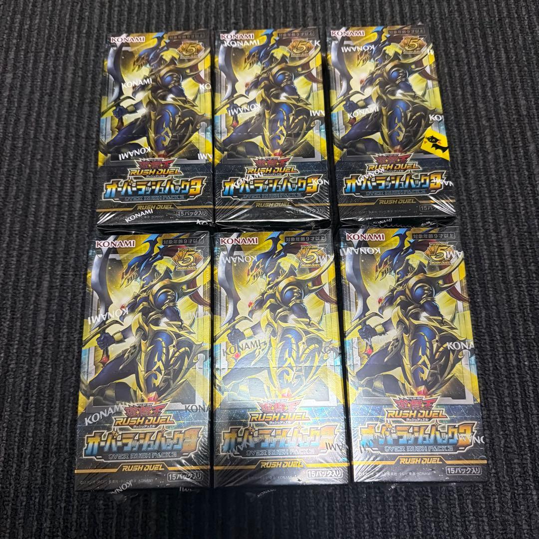遊戯王ラッシュデュエル オーバーラッシュパック3 6box Amazon.co.jp: 遊戯王ラッシュデュエル オーバーラッシュパック3 BOX