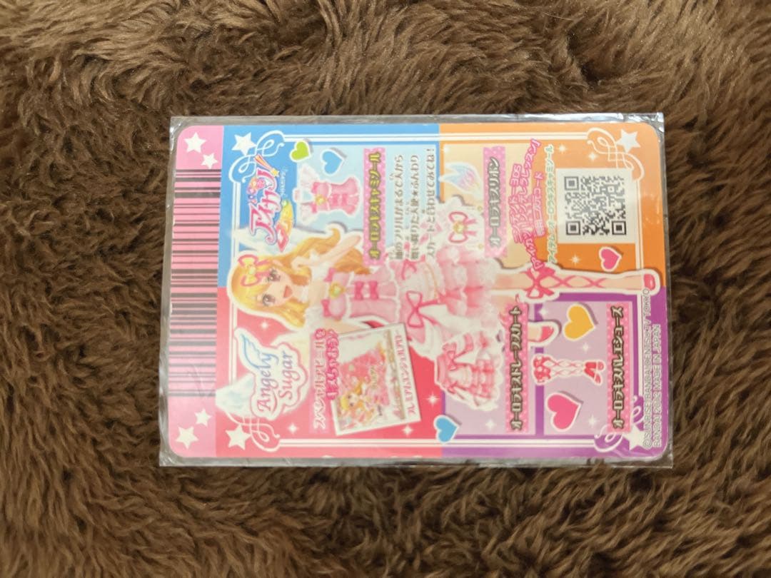 アイカツ オーロラキスコーデ 排出版 4枚セット - メルカリ