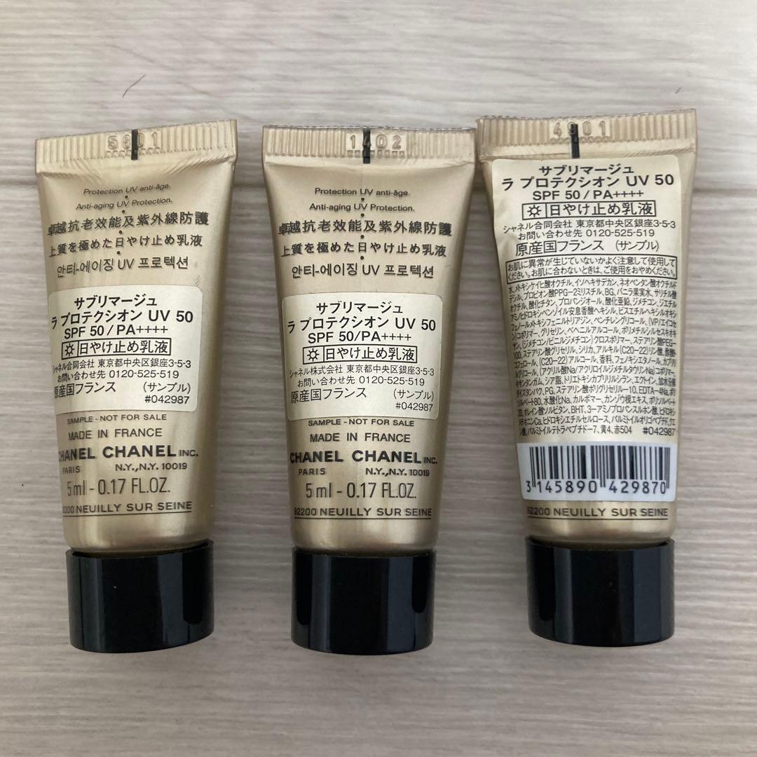 CHANEL サブリマージュ ラプロテクシオンUV50 日焼け止め乳液
