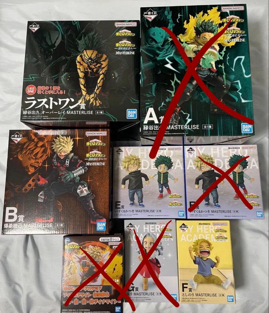 う*ら様 1番くじヒロアカ 更に向こうへ まとめ売り B賞 E賞 ラストワン賞 一番くじ 僕のヒーローアカデミア -更に向こうへ-｜一番くじ倶楽部