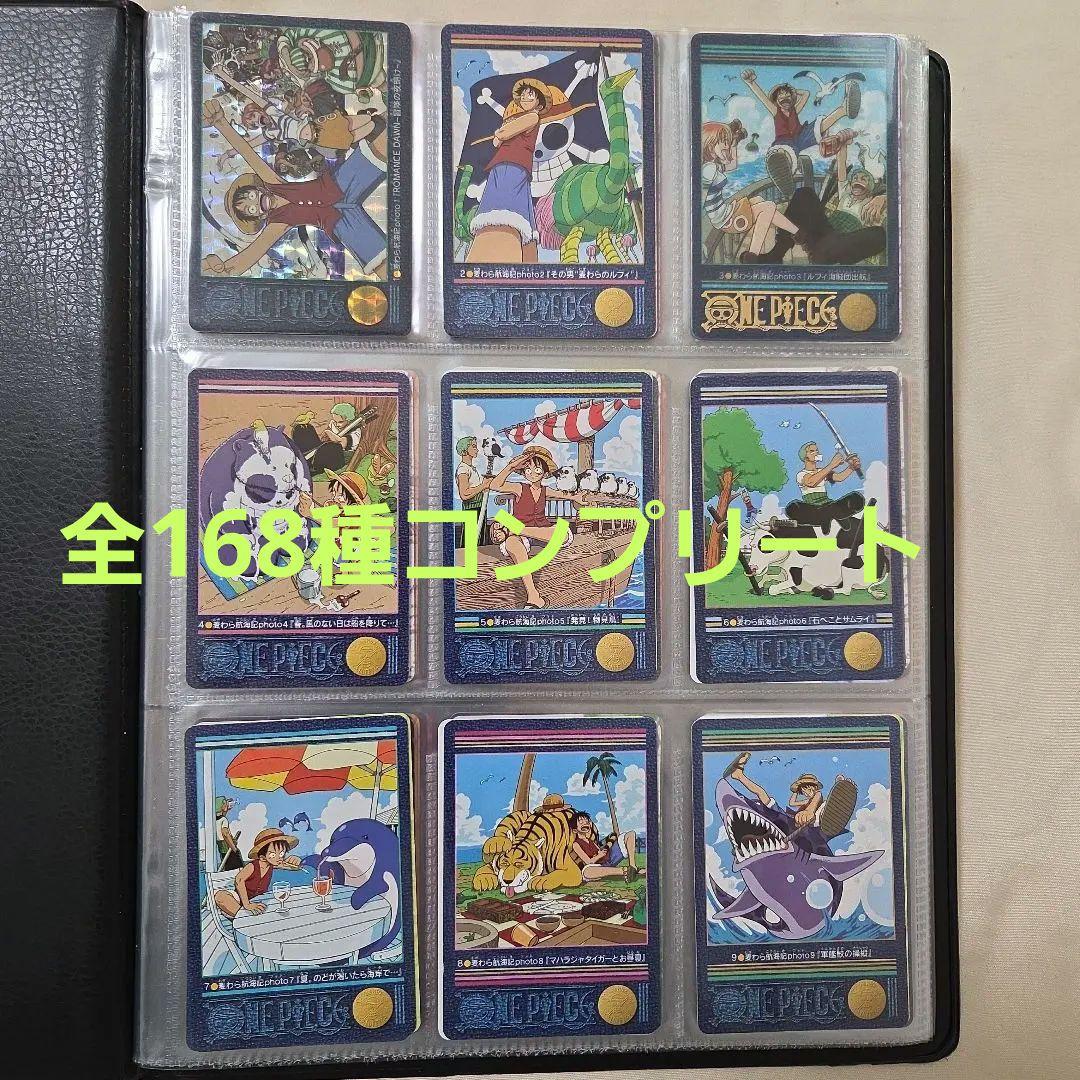 R*E様 ワンピース　ビジュアルアドベンチャー　168枚フルコンプ　+　粒キラ9 Yahoo!オークション -「ワンピースビジュアルアドベンチャー」の落札