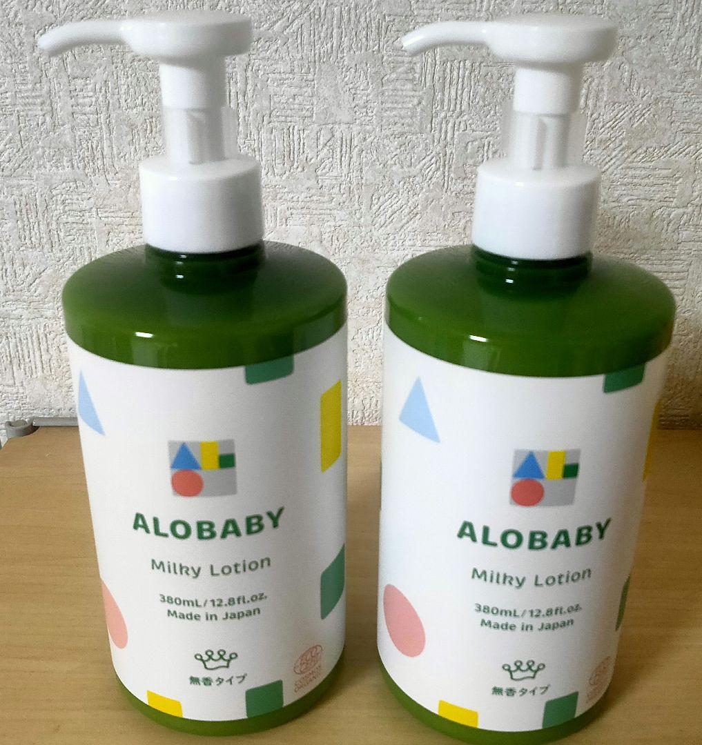 アロベビーミルクローション380ml✖2