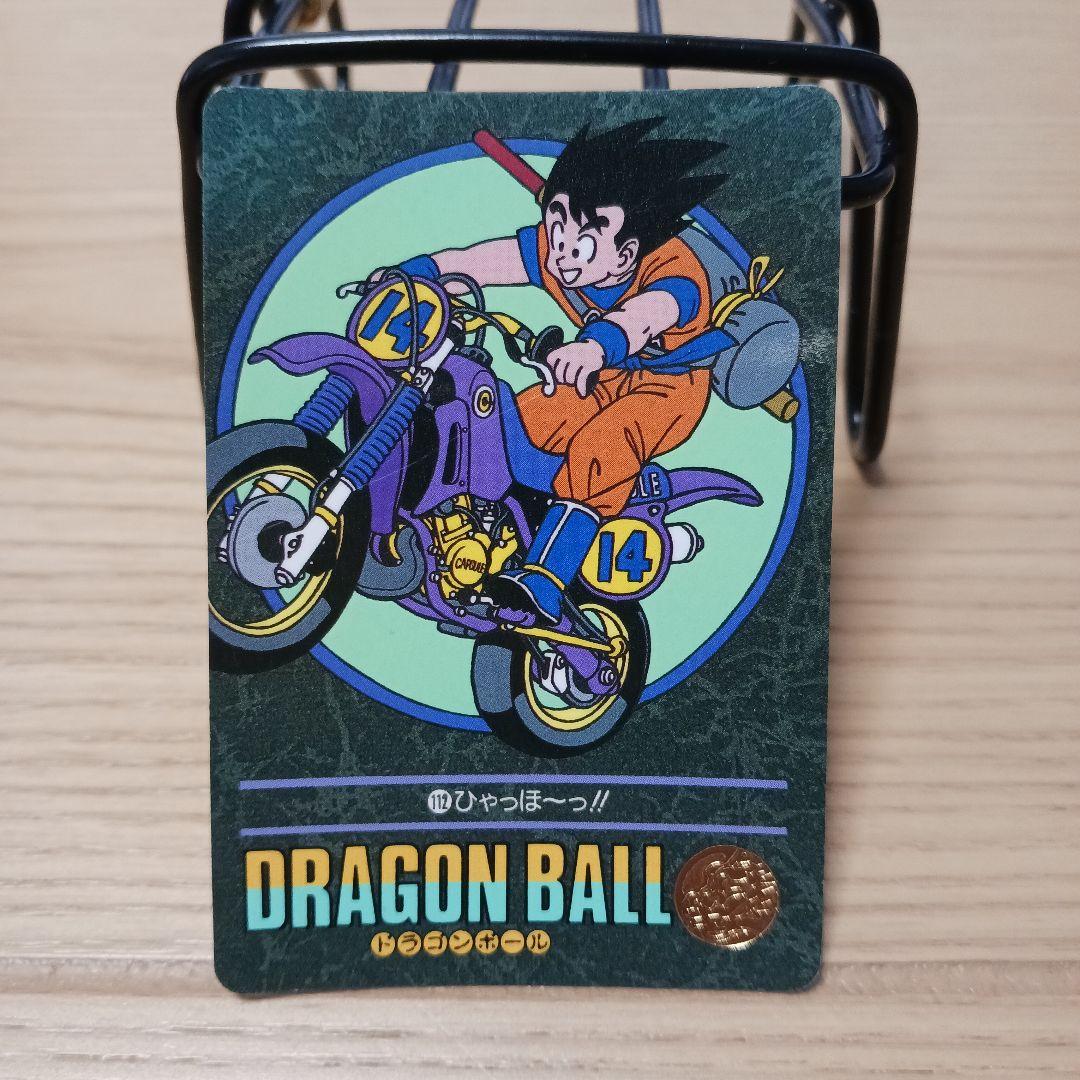 希少 ドラゴンボールカード ビジュアルアドベンチャー 112ひゃっほ～っ