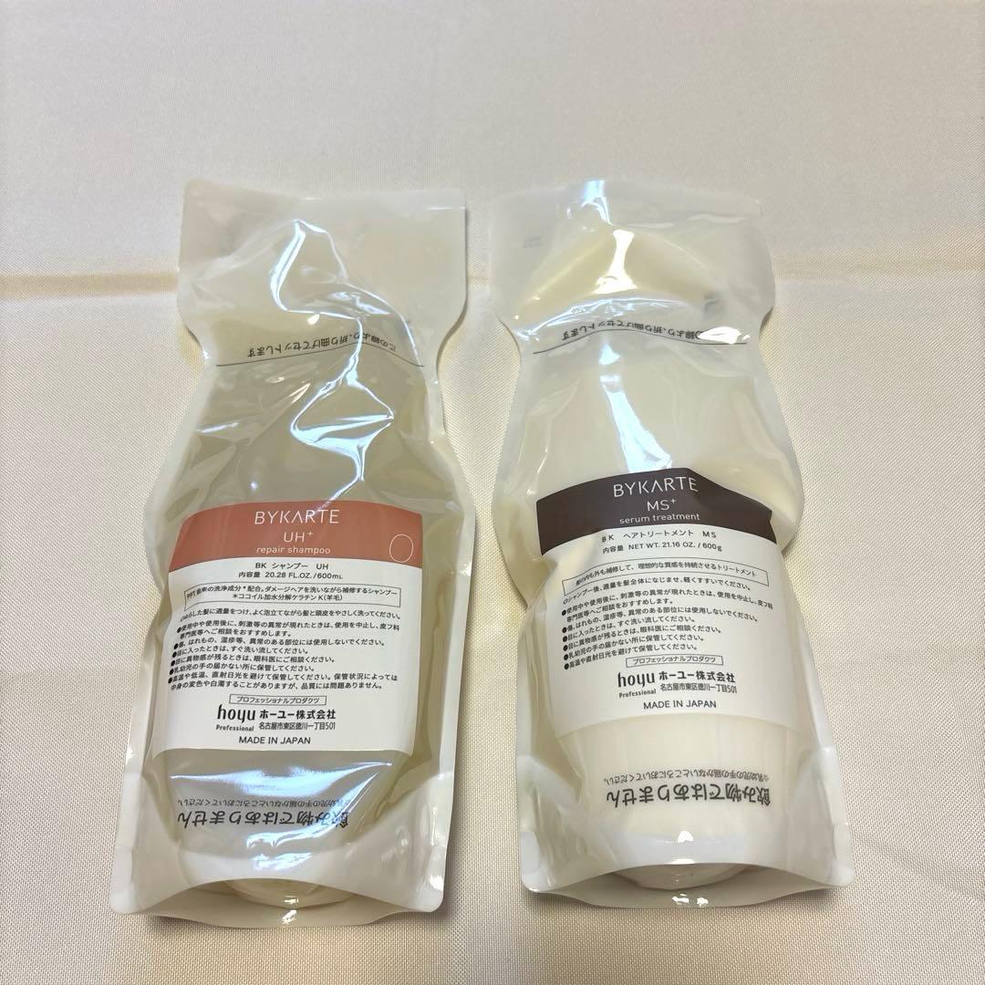 BYKARTE　UH シャンプー　MSトリートメント600ml バイカルテ シャンプー UH+ 詰替 600ml - 美髪SHOP