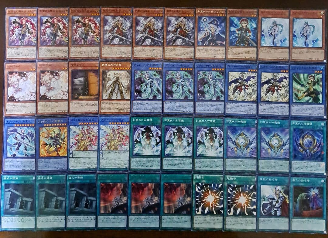 大会構築】遊戯王OCG 構築済みデッキ 55枚 影霊衣 ネクロス 本格ガチ