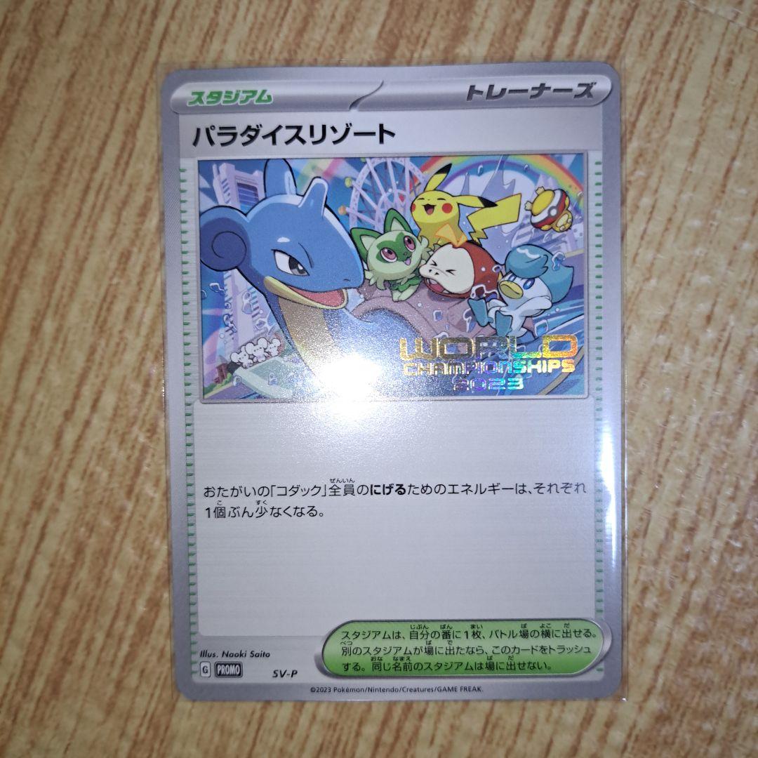 パラダイスリゾート パラダイス リゾート ゴールド コースト (Paradise Resort Gold Coast