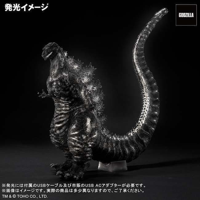 東宝30cmシリーズ ゴジラ2016第4形態 オルソ 発光　輸送箱未開封未使用品