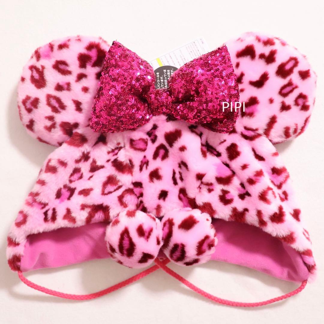 ディズニー　ファンキャップ　ミニー　ピンク　レオパード